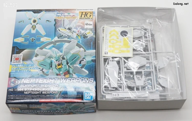钢普拉Build 综合 HGBD:R武器配件 032 海王星八型武装 - 图片